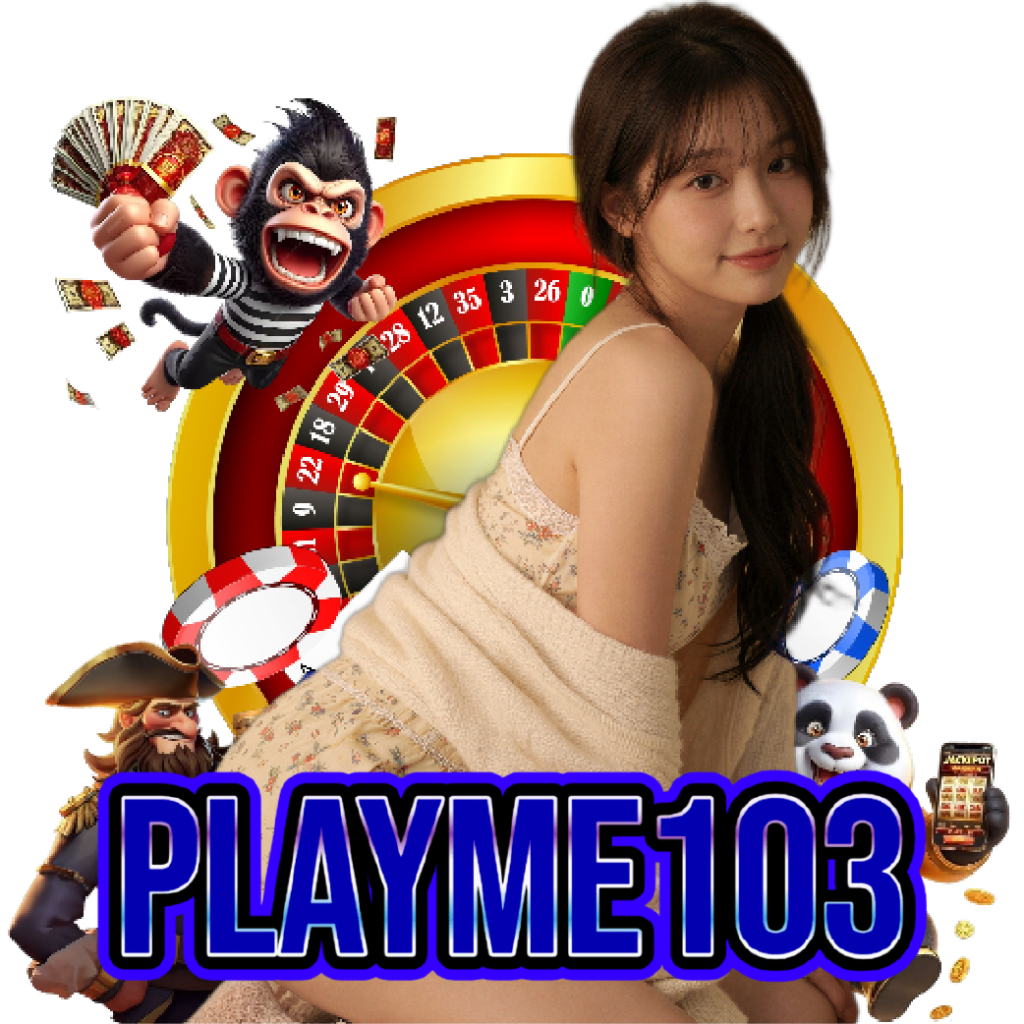 playme103 ทดลองเล่น