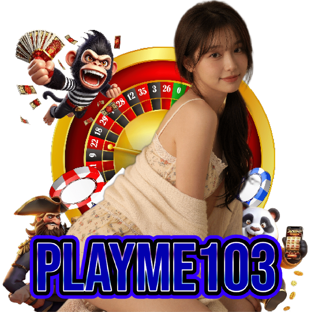 playme103 ทดลองเล่น